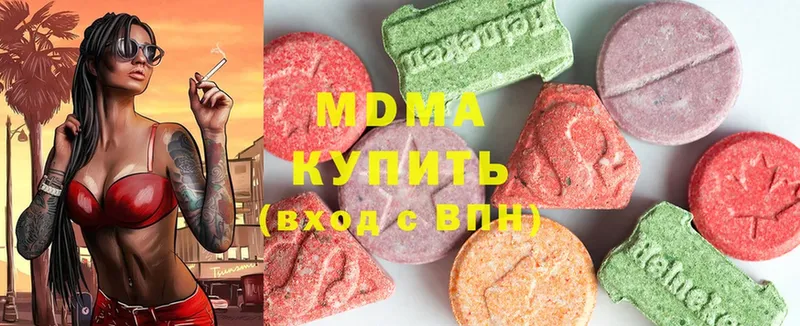 МДМА crystal  блэк спрут сайт  Новоалександровск  дарнет шоп 